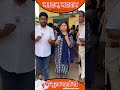 Loksabha election 2024 future mla candidate suraj mahato voted gave message to the public