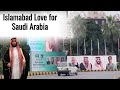 Pakistan &amp; Saudi Arabia : Strategic Mutual Defense Agreement | The WAHJOC