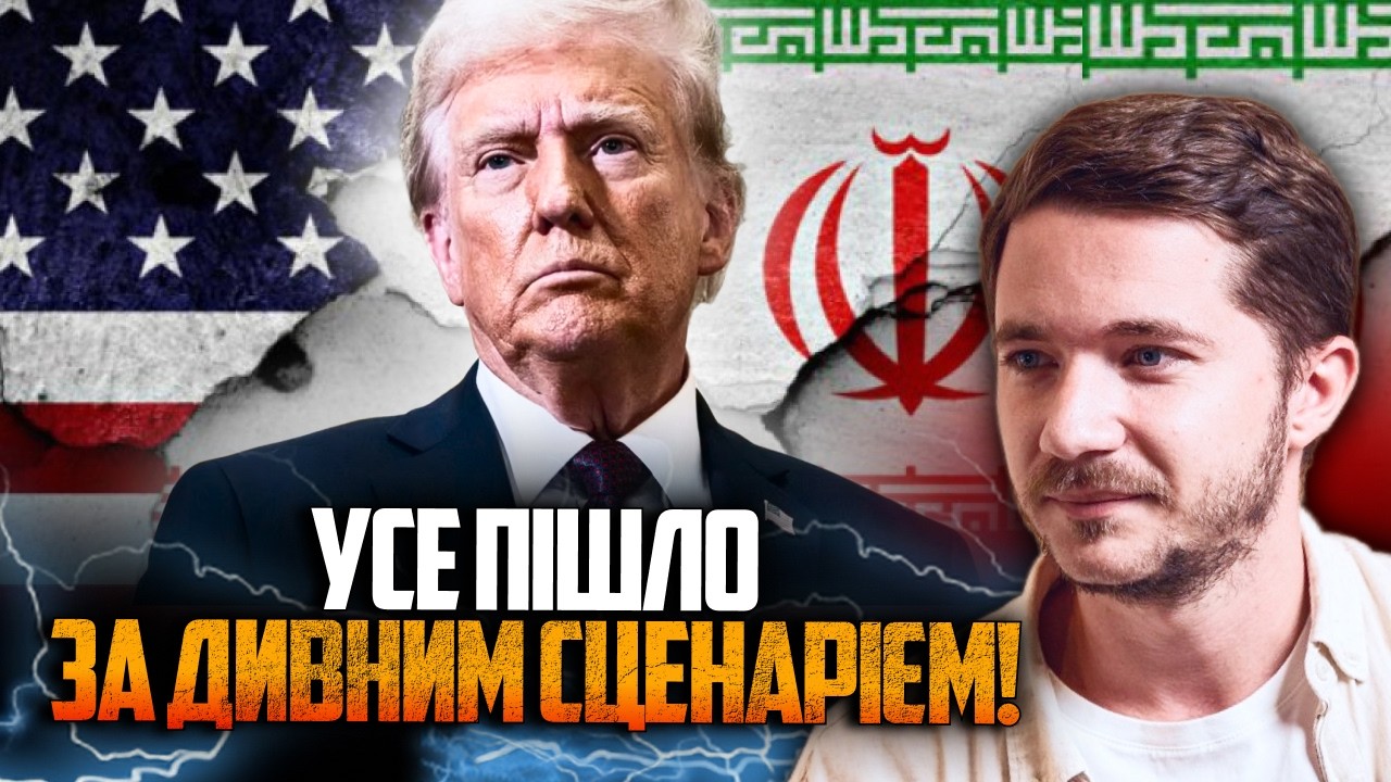 💥Война против Ирана шокировала американцев! Что в конце концов получит от этого Трамп? / СААКЯН