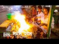 The food  cuisine of madhesh pradesh imaginenepal