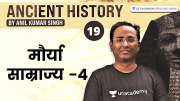 Maurya Empire | Ancient History by Anil Sir | UPSC CSE/IAS 2022/2023