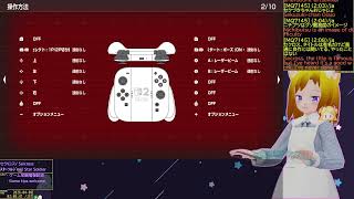 20260409: [JP/EN/ESsub]セクロス(Seicross)、スターソルジャー(Star Soldier) #1