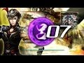 真・三國無双7猛将伝 呂玲綺 呂布伝07 究極寿春の戦い - Dynasty Warriors 8 Xtreme …