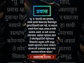 या प्रश्नाचे उत्तर देऊन दाखवा । जिल्हा परिषद संभाव प्रश्न । चालु घडामोडी प्रश्न