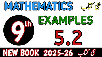 Class 9th Math New Book Examples 5.2 | 9th Math Examples 5.2 | Math Grade Nine Example Exercise 5.2