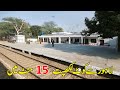 Lahore to Kot Lakhpat | ZCU 30 speedy start from Lahore leading 8dn Tezgam Express