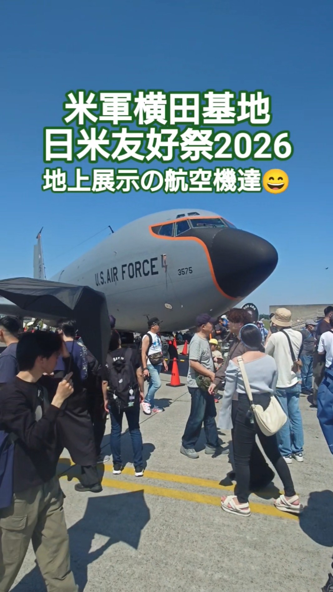 Yokota Air Base Japan-US Friendship Festival 2026] Aircraft on