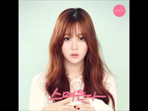 모조 프로젝트 "스며든다" - 스며든다 (Feat.효빈)