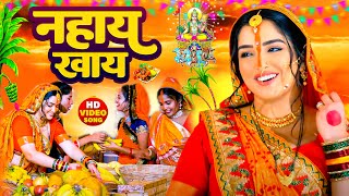 #Video | स्पेशल छठ पूजा गीत 2025 - छठ पूजा पारम्परिक गीत | New Chhath Puja Song 2025 | #Chhath Geet