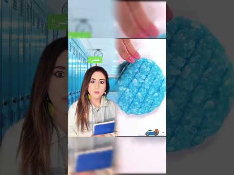 الل ون الذ هبي بتصيري مشهورة لكن هي    