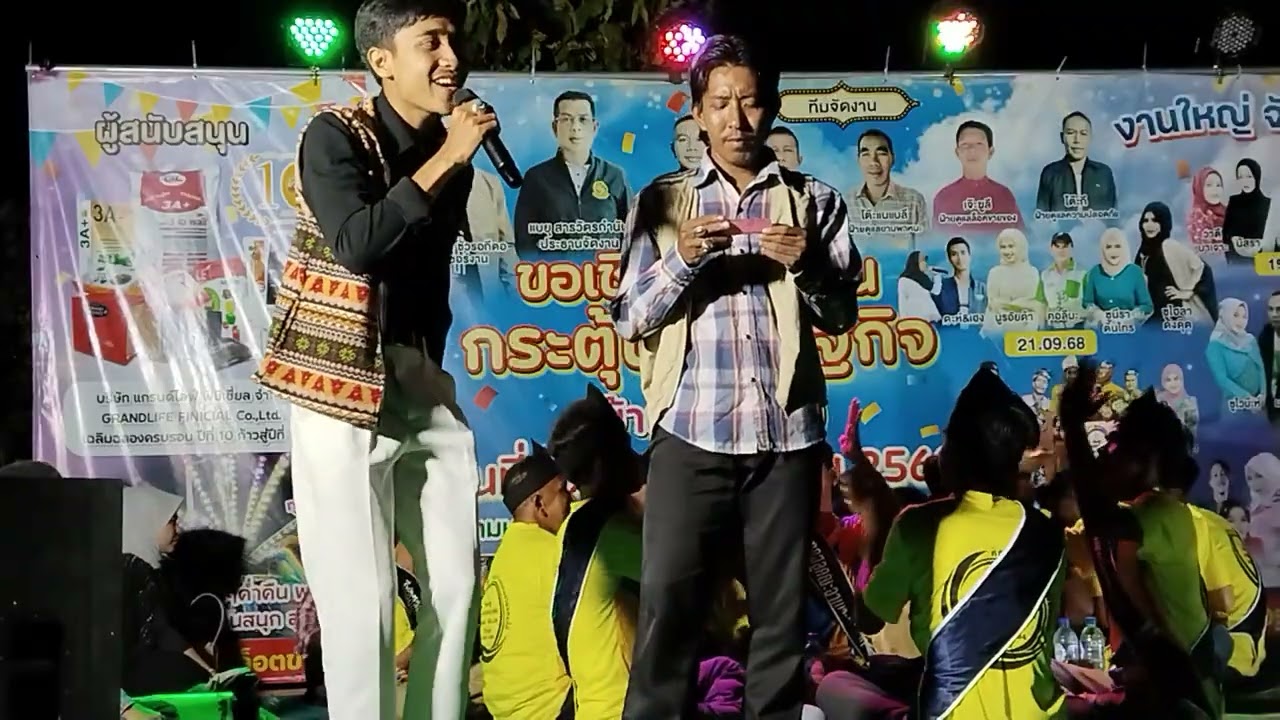 ฮารงยะหา วังมายอ ปึดมลายู ร้องเพลงดีเกฮูลู ที่บ้านพงบูโล๊ะบุดี ยะลา