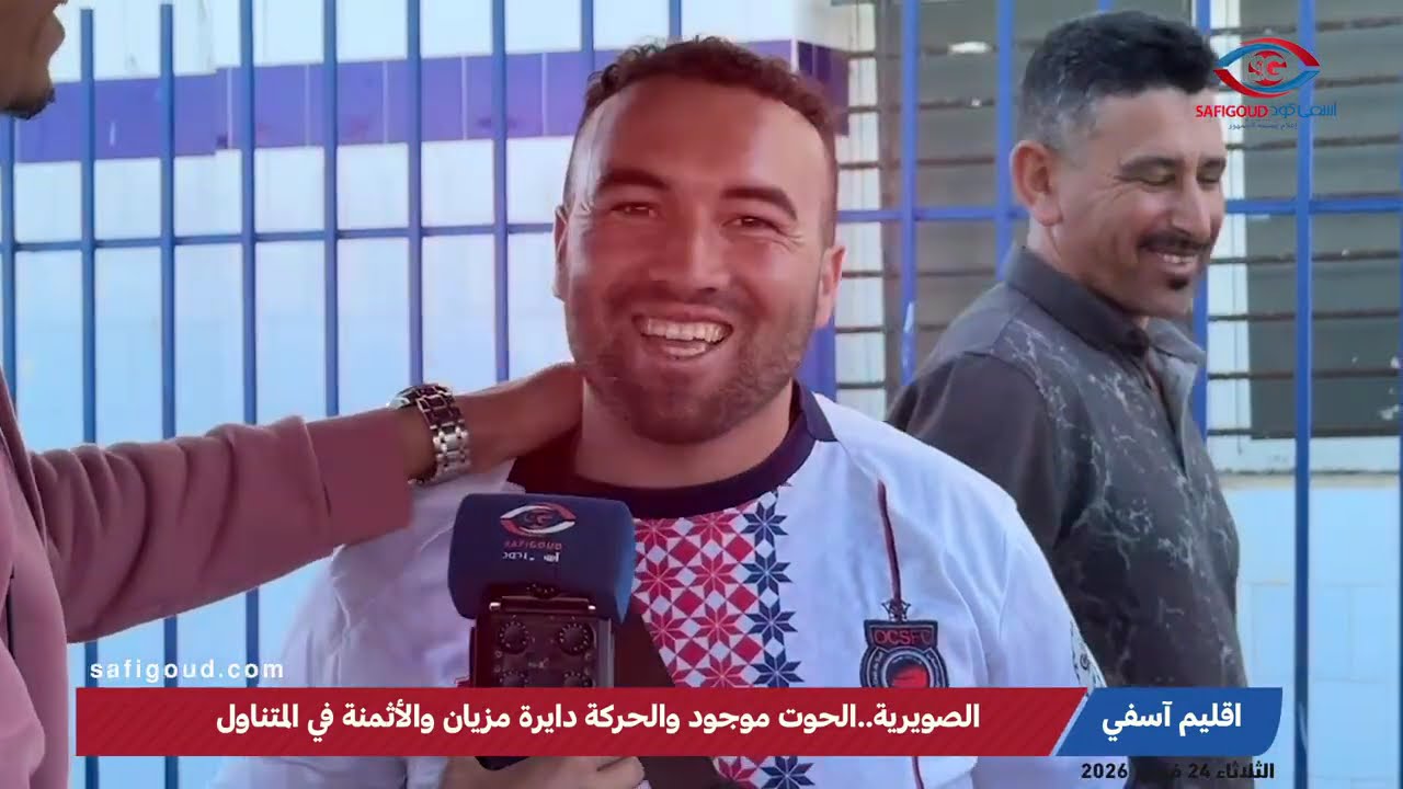 المرسى ديال الصويرية..الحوت موجود والحركة دايرة مزيان والأثمنة في المتناول