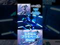 【アムドライバー】PLAMATEA GET RIDE!アムドライバージェナス+ボードバイザーでOP「SILENT MOON」再現してみた❗️#アムドライバー#silentmoon#plamatea