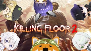 【Killing Floor 2】血みどろFPS【Vtuber】