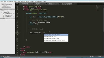 09 JavaScriptv丨01 JavaScript变量和操作元素丨06改变元素内容