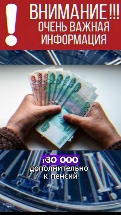 #новости #пенсионеры #рекомендации #россия #дача #налоги #льготы # ...