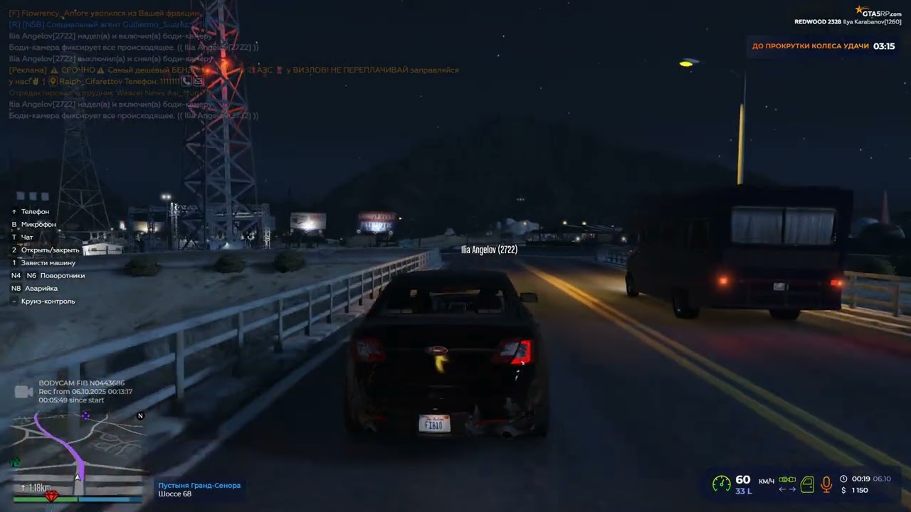 Grand Theft Auto V 2025 10 06   00 23 33 03 DVR