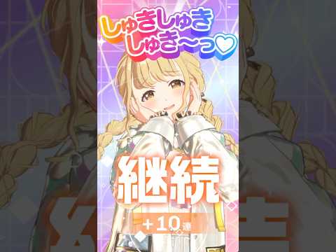 H.I.F.開幕記念引き放題ガチャ！を引いてただ興奮してるだけ