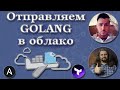 GITHUB ACTION, TERRAFORM, DOCKER, ANSIBLE. Развернем телеграмм бота. Nicky Lemeshko.