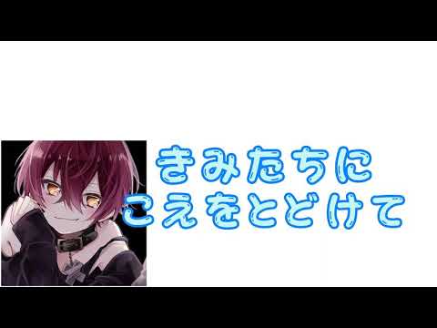 3月17日放送文字起こし  ばぁうくんヒモ男