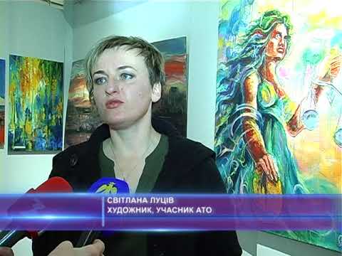 &laquo;Ехо війни&raquo;&nbsp;&mdash; виставка в&nbsp;музеї мистецтв Прикарпаття