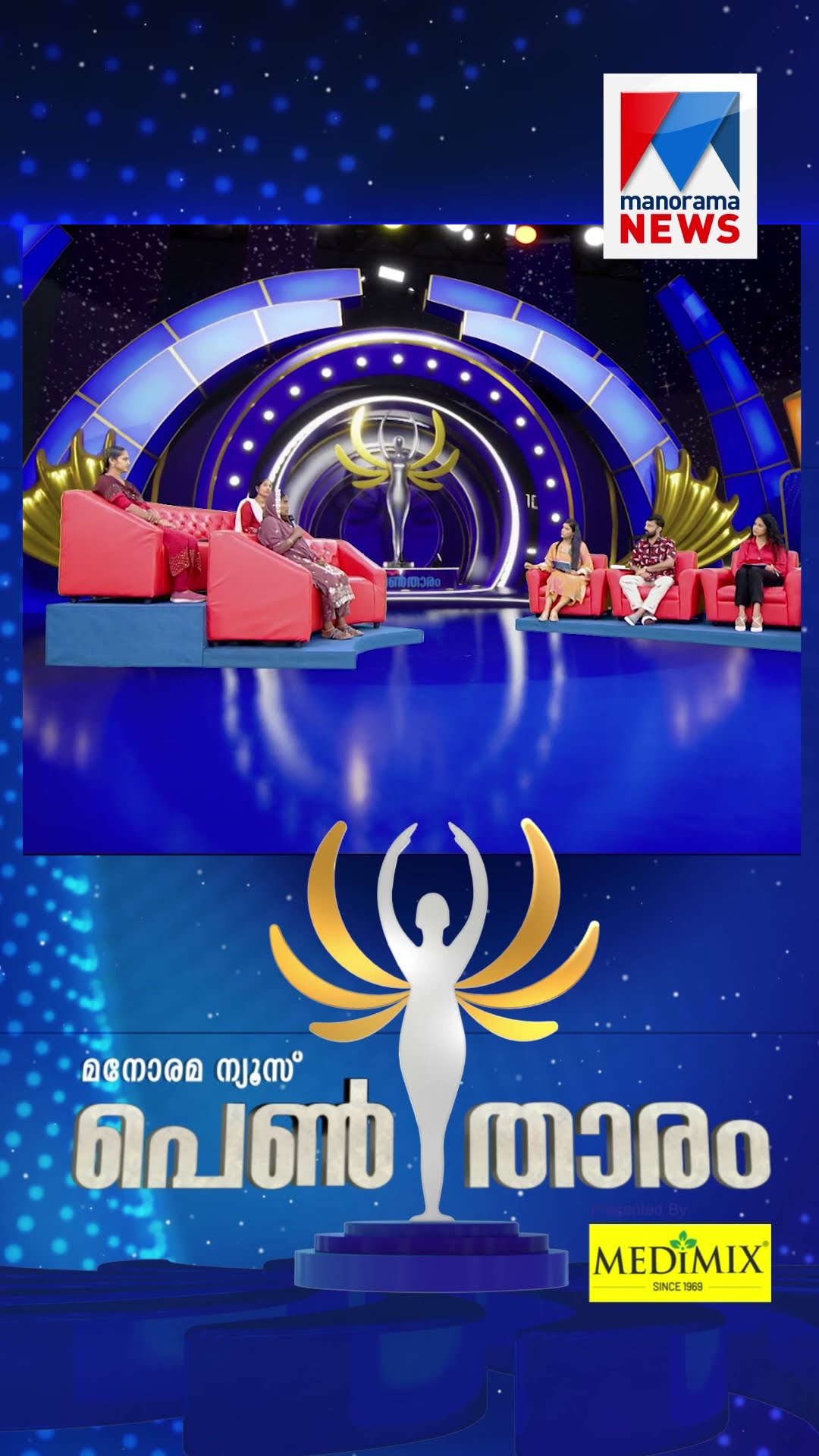 ചൂരൽമല ഉരുൾപൊട്ടലിൽ നിന്ന് രക്ഷപ്പെട്ട ദിവസം ഓർത്തെടുക്കുന്നു പെൺതാരത്തിൽ ഷമീറ #pentharam