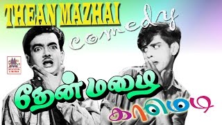 then mazhai nagesh cho classic full comedy - தேன்மழை நாகேஷ் சோ சூப்பர்ஹிட் காமெடி