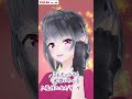 【ちょと歌】魔性の女A/紫 今【第二声帯】#あおぎり高校 #歌ってみた #vtuber #shorts #萌実