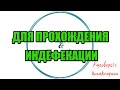 Сборная солянка № 595|Коллекторы |Банки |230 ФЗ| Антиколлектор|