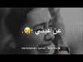 مابرجع لجرجي مابرجع للتنهيد مابرجع لجرجي مابرجع للتنهيد