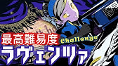 P5r 最強ペルソナ サタナエル を紹介 ペルソナ５ザ ロイヤル Youtube