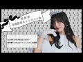 根岸愛生誕記念ネットサイン会 - YouTube