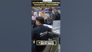 India’s #1 Studio Setup Provider Now in Bengaluru | Benchmark Studio FREX 2025 🔥🔥