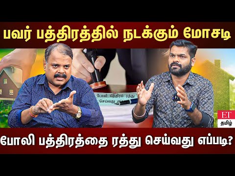 Power Of Autonomy Meaning In Tamil
