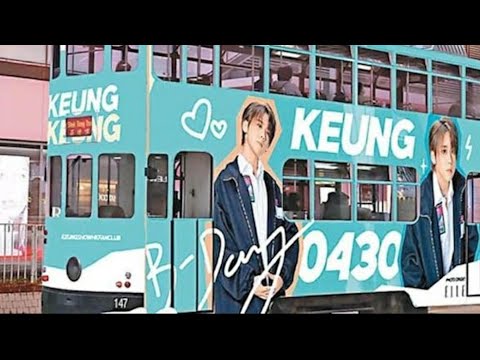 香港姜濤號🚊👑👑👑|Keung To 0430 Happy birthday tram🚊🎂🎂GOGOGO。。。