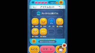 おしゃれマッドハッターで初プレイで648万スコア