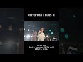 Rude-α『Mirror Ball 』Rude-α presents TEEDA vol.6 桜坂セントラル2019.11.09 #shorts