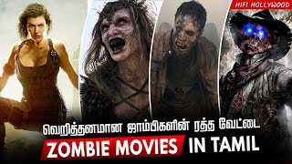 Top 10 Zombie Movies in Tamildubbed | Best Zombie Movies | Hifi Hollywood #Zombiemovies