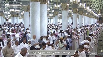 عشاء الاثنين | للشيخ #حسين_آل_الشيخ 19-12-1443هـ | من سورة الأحزاب 56-73