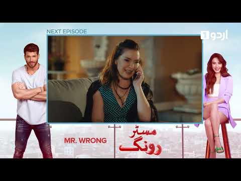 Mr. Wrong | Episode 04 Teaser | Turkish Drama | Bay Yanlis | 04 May 2024