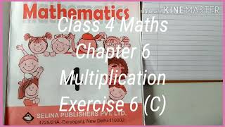Class 4 Maths Chapter 6 Multiplication Ex 6C