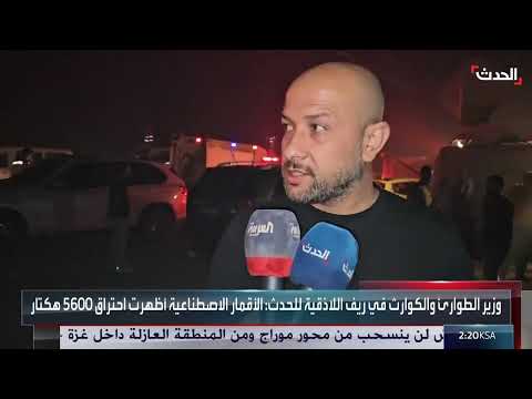 حرائق سوريا: خسائر فادحة وتضرر آلاف الهكتارات