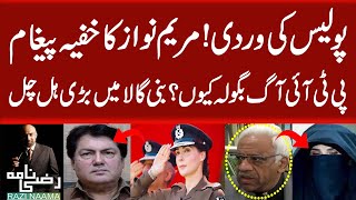 Maryam Nawaz Secret Message in Police Uniform: Big Stir in PTI & Bani gala | Razi Naama