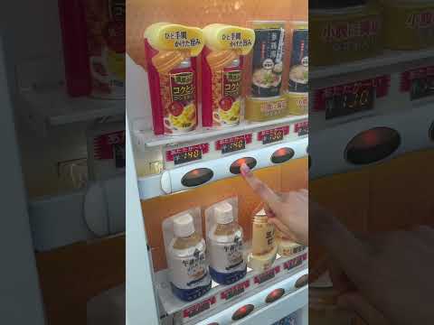 Vending machines in Japan sell hot soups!!