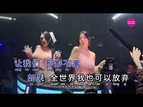 ZHI SHAO HAI YOU NI 至少還有你 KARAOKE REMIX NO VOCAL PRIA/MALE