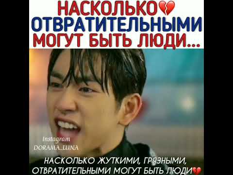 ДОРАМА ЭТОТ ПСИХОМЕТРИЧЕСКИЙ ПАРЕНЬ - YouTube
