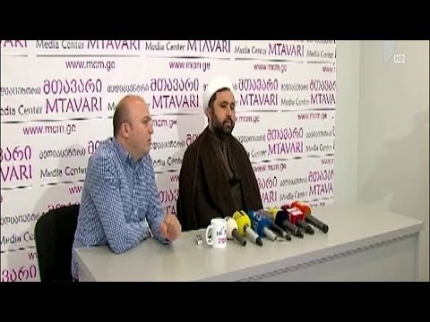 საქართველოს მუსლიმთა სამმართველოს შეიხის განცხადება