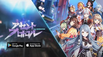 Ascent Protocol: 2nd Generation - Gameplay Android | iOS