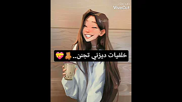 خلفيات ديــــزني تـــجنن 