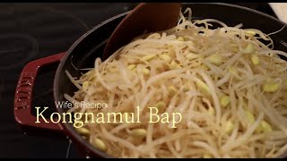 냄비 콩나물밥 만들기 / Kongnamul Bap/ 아삭한 콩나물식감/ 황금조합 반찬